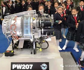 普惠PW207發(fā)動機亮相第五屆天津直博會，引領航空動力創(chuàng)新展示
