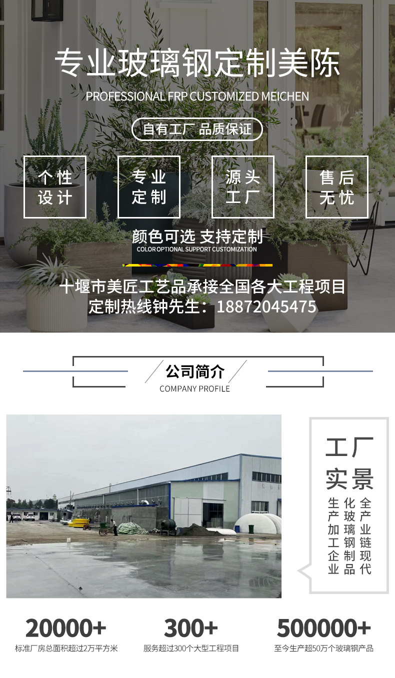 玻璃鋼休閑椅 商場(chǎng)、戶(hù)外與園林景觀中的多功能美學(xué)裝飾