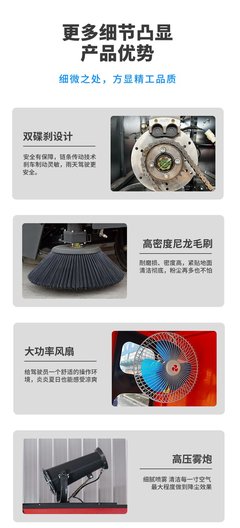 多場(chǎng)景清潔設(shè)備應(yīng)用 從物業(yè)小區(qū)到景觀設(shè)計(jì)