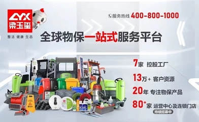 梁玉璽亮相CCE上海國際清潔技術與設備博覽會，推動清潔服務智能化升級