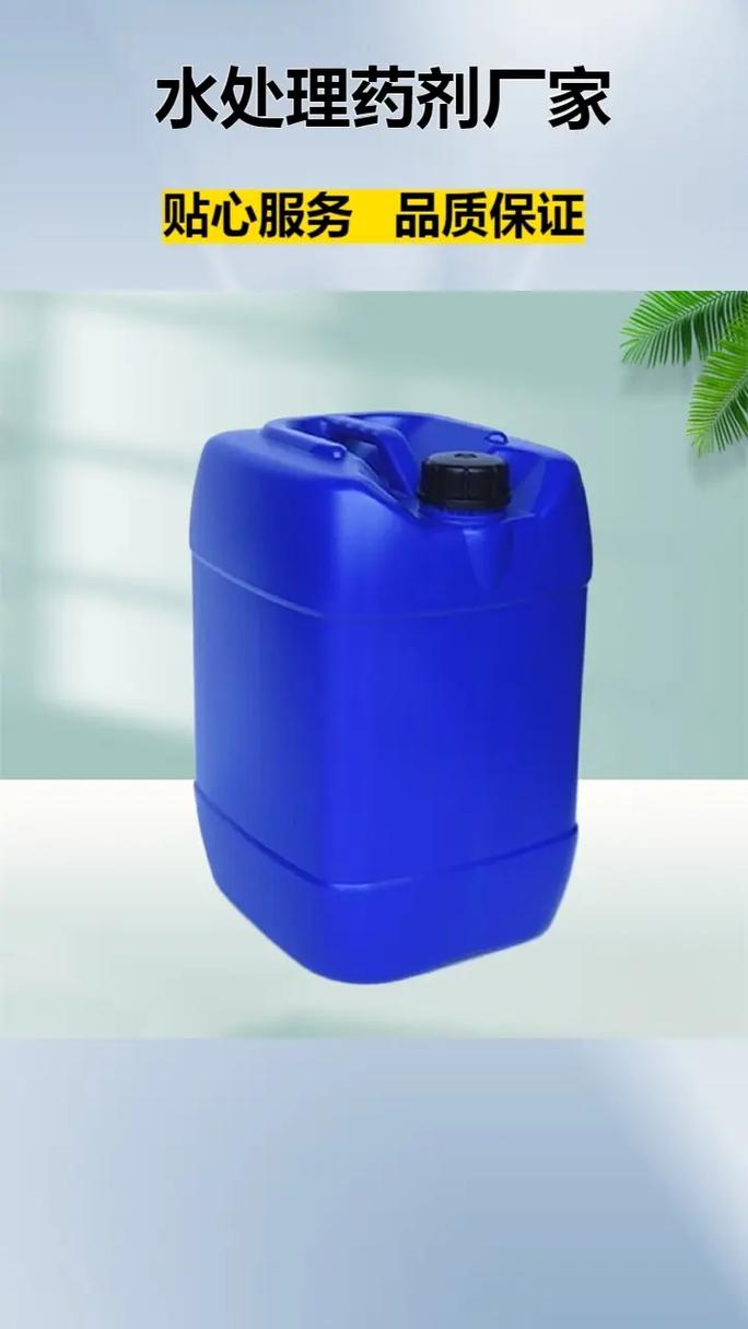 水處理藥劑的綠色革命 從工業必需品到生態守護者